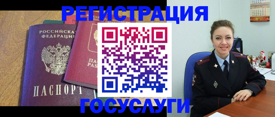 временная регистрация гарантия в Борзе